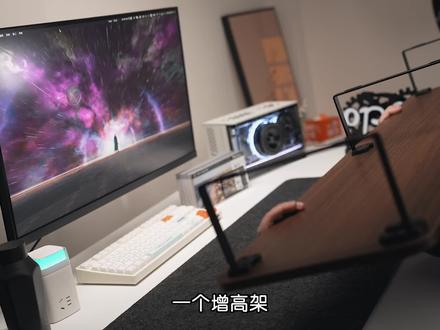 百元价位的增高架,就能让你桌面提升不止一个level#北弧桌面增高架 #桌面改造 #桌面空间魔法