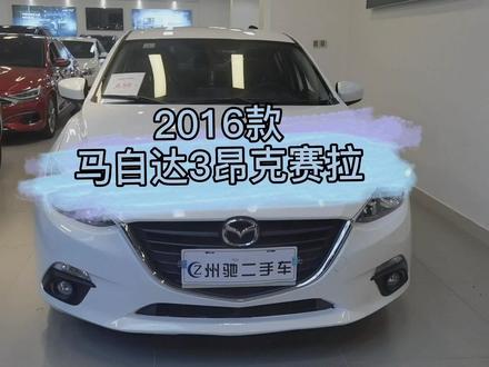 人马合一的极致体会,马自达3昂克赛拉#dou是好车 #马自达#创驰蓝天