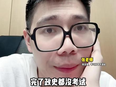 新疆最牛中学前50名,数学只有120想冲清北怎么办? #干货分享 #选大学 #家长必读 #清华大学 #985院校