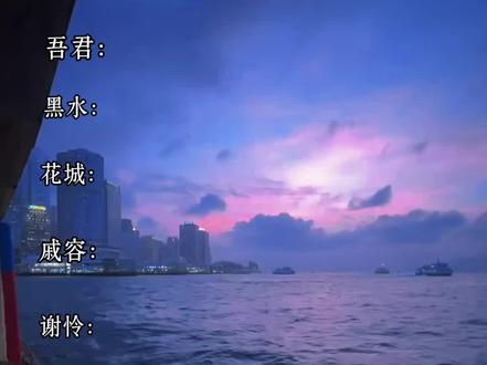 #天官赐福#墨香#音乐@DOU+上热门 @DOU+小助手是君吾是君吾