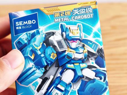 连开6盒炫卡斗士,终于开出心心念念的新角色,这次真的赚大了 #玩具 #积木