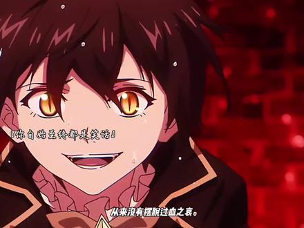 @V1原作 你我何尝又不是路明非呢?