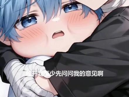 #AI可爱药水实验记 #随变ai随便玩 #随变app