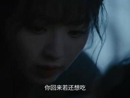 陈皮糖名场面哈哈
#影视剧美学镜头 #逐玉