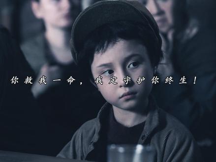 你救我一命,我定守护你终生!#似火流年暴力萝莉上线 #似火流年