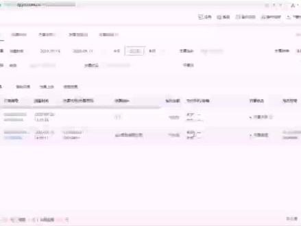 呼叫中心开票系统常见问题视频
