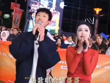 两个山歌王竟在大遵义,喜欢唱山歌的来个关注#演出现场拍摄