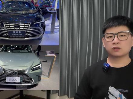 亚洲龙和雷克萨斯ES,这两款同平台车型,谁实力更强 #亚洲龙 #雷克萨斯es200 #雷克萨斯 #丰田亚洲龙 #合资车