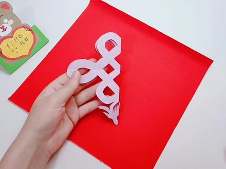 民间艺术手工剪纸教程分享给大家,打开后真的是太美了!#手工 #剪纸 #想象力 #创意手工 #记录相聚时光 #美食 #搞笑