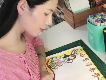 母亲节手抄报 儿童创意画#母亲节 #母亲节手抄报 #一起学画画