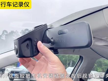 不用走线的行车记录仪,阅读灯取电免走线安装教程。不同车型都有对应的模具和取电插头,新手都能安装。#比亚迪 #本田 #吉利汽车 #丰田 #奇瑞汽车