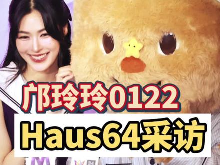 今天玲穿的像水兵,最近有点懈怠了,赶紧上剧吧#邝玲玲haus64#绘梦婚礼最新进展