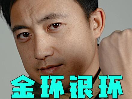 金环银环,都不如能保命的手环。 #救生手环 #野路子测评 #野外生存