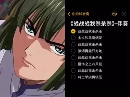 来吧进藤 塔塔开!!
#战战战我杀杀杀 #塔矢亮#配音#致歉一切