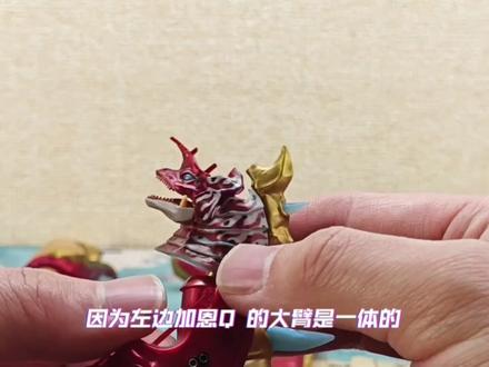 布鲁可五帝王加灯教程#布鲁可奥特曼 #五帝王#模型 #手工 #万代 #随时随地标记一下