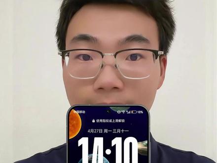 荣耀手机的大时钟如何设置?秒变简约大气风格 #荣耀手机 #手机技巧 #荣耀500 #荣耀Magic8 #手机使用技巧