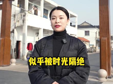 你不知道的常熟—“铁李市”
#常熟 #小众旅行 #文化旅游 #旅行推荐官 #旅行vlog