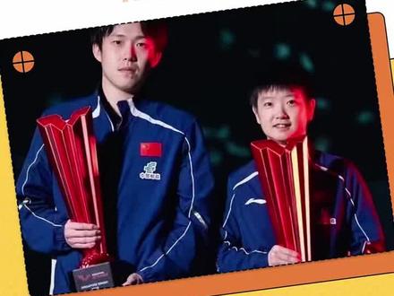 你找到想要的答案了吗 #王楚钦 #孙颖莎 #年年有娱 #老铁娱乐观察站