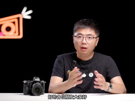 又双叒叕更新了 尼康Z8 3.0新固件解析