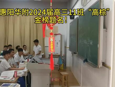 祝孩子们高考必胜加油💪💪💪