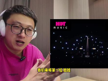 歌手2026第一期,魏如萱为何只拿到第八名? #魏如萱 #抖音音乐客厅 #抖音乐评新势力 #歌手2026