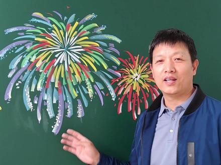 绽放的烟花怎么画,老师分步骤详细讲解 #粉笔画黑板报