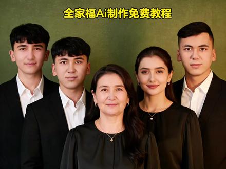 #豆包ai#豆包P图已经nextlevel了