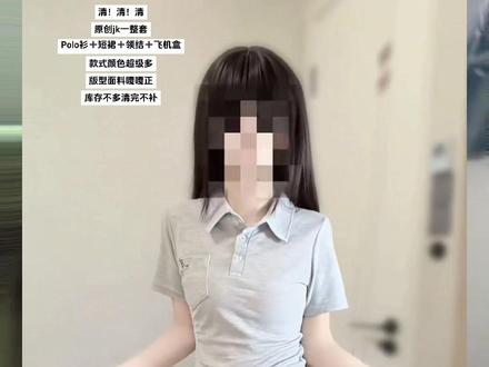 川町香原创JK套装才这个价,真的惊呆了#jk制服推荐 #甜妹夏季短袖jk套装