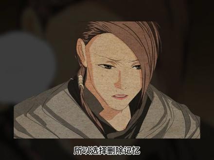 端木瑛删除双全手功法记忆,她与张怀义把宝儿姐弄丢了? #动漫