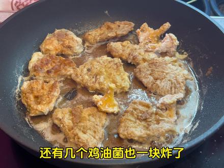高大环柄菇的做法来啦 注意与有毒的大青褶伞区分!
#野生菌 #捡菌子 #采蘑菇 #大自然的馈赠 #德国生活