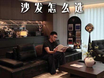 意式极简精髓:一张劳伦斯沙发就够了 #意式极简 #客厅 #劳伦斯沙发 #装修 #软装搭配