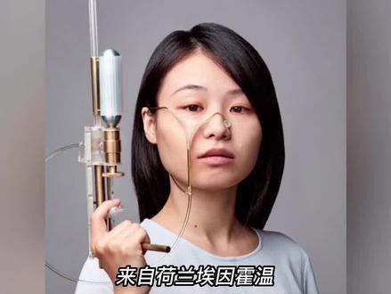 把眼泪做成子弹,射向渣男和渣女。眼泪枪#科普