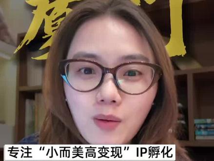 一线城市真的卷不动了,厦门这种宜居城市的机会真的很大#厦门 #杭州 #新媒体运营 #IP #机会