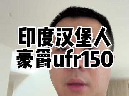铃木汉堡人150豪爵版。#ufr150 #豪爵 #铃木汉堡人