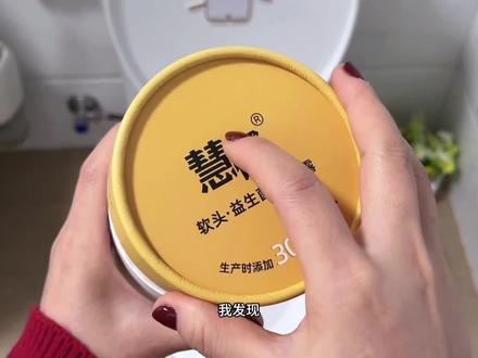 好多小姐妹私信我这个蜂蜜露不会用,今天给大家录了一个简单的教程,仔细看🧐#慧径#蜂蜜露 #蜂蜜露的正确使用方法 #待产包