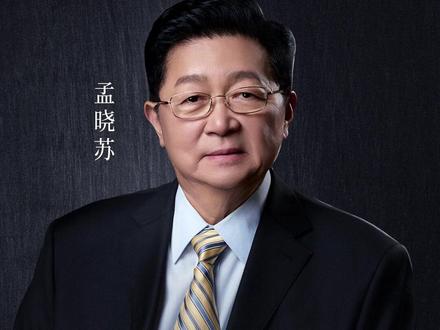 贸易顺差过万亿美元,这并不是一个好消息。 #贸易顺差 #人民币国际化 #孟晓苏