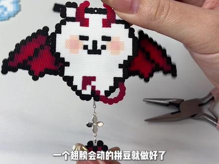 简简单单平平无奇翅膀会动的拼豆超详细版教程虽迟但到,不看完自嘲熊会不高兴哈哈哈哈#拼豆豆教程 #拼豆教程 #自嘲熊 #翅膀会动的拼豆 #会动翅膀