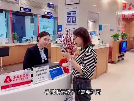 银行服务那些事儿 傻傻的我哈哈🤓👩💻💕💕