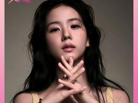 世界以痛吻金智秀,金智秀以唇红齿白明眸皓齿面色红润鹤立鸡群的美貌报之。#金智秀 #jisoo #月刊男友 #Kpop