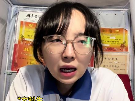 普通家庭文科女生选什么专业最值钱‼️‼️ #女生#保报专业#文科#志愿#高考