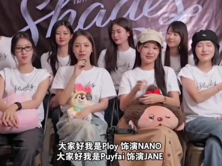 奇妙的化学反应 期待第二季和你们的主役剧🥹#puyfaiploy #女校风云