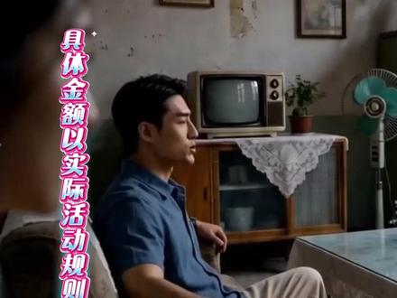 #番茄小说 #《重生:回到1983当富翁后》
