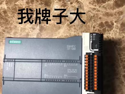 西门子S7-1200 汇川EASY 对比.PLC工控