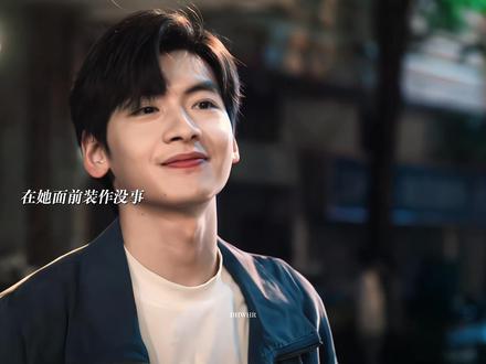 我相信你 但我还是有点难过#翟潇闻 #周也 #你好1983