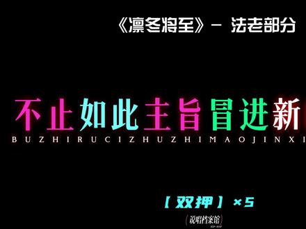 温馨提示 可以呼吸 #中文说唱