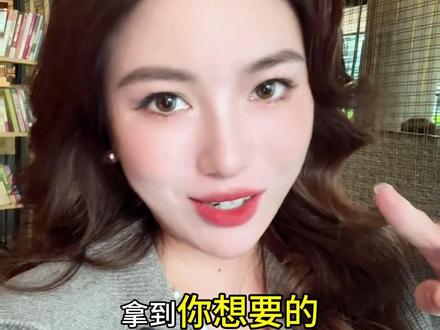 听魅魔语录,变情场高手 #女生必看 #高情商聊天 #恋爱 #情商 #栗子请接招