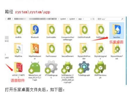 一篇文章看懂机顶盒安卓系统修改攻略