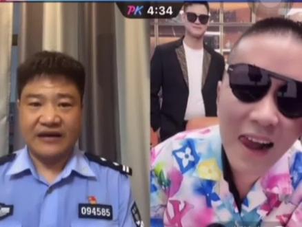 反诈老陈与众主播连线,场面一度失控,给孩子吓坏了!
