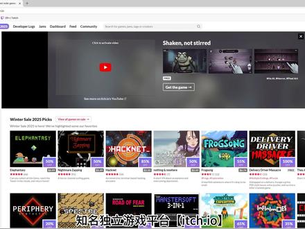 【保姆级教程】itch网页打不开官网进不去到注册下载全流程 itch.io官网无法访问?12月最新注册下载全攻略!| 解决登录无响应/客户端安装失败
独立游戏玩家必备,亲测有效的itch.io访问教程#itch #itch平台 #itch注册 #itch进不去 #itch打不开