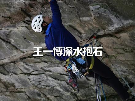 #王一博 有媒体报道王一博掉海里了,哈哈哈哈哈